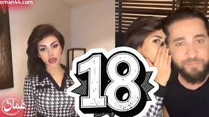 شاهد فيلم سكس أنطونيو سليمان و بيان الجديد نار