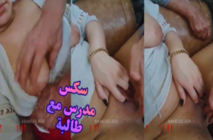سكس مدرس بيهيج علي طالبة سعودية في الحصة و يهري كسها فرك