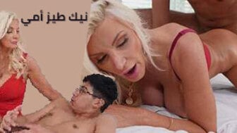 سكس امهات مترجم: أمي تعطيني درس في نيك الطيز – سكس نيك امهات ميلف – نيك طيز مترجم عربي – حصري بدقة HD