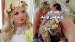 سكس عائلي مترجم ساخن: عريس وعروستان في ليلة واحدة – سكس ثلاثي محارم مترجم عربي – كامل بجودة عالية HD
