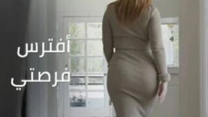 سكس امهات مترجم: اغتنام الفرصة قبل فوات الأوان – سكس دياثة مترجم عربي – بدقة عالية 1080p HD
