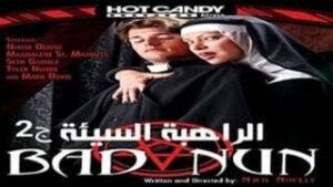 سكس ميلف مترجم عربي: الراهبة السيئة – الجزء الثاني – افلام سكس كلاسيك طويلة مترجمة عربي – بدقة عالية 1080p HD