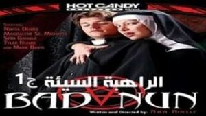 سكس ميلف مترجم عربي: الراهبة السيئة – الجزء الأول – افلام سكس كلاسيك طويلة مترجمة عربي – مترجم كامل بدون حذف HD