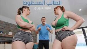 سكس ميلف مترجم عربي: الطالب الجامعي المحظوظ – سكس مربربة مترجم عربي – بدقة عالية 1080p HD