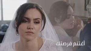 سكس عربي جديد ومثير: اغتنم هذه العروسة – سكس عروسة مترجم عربي – شاهد الان بجودة ممتازة HD