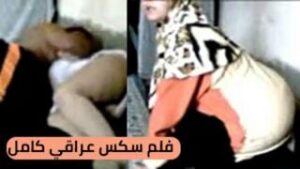 سكس عراقي نار: فيلم نيج عراقي كامل بكل التفاصيل – سكس عراقي تصوير منزلي مسرب – مترجم كامل بدون حذف HD