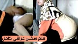 سكس عراقي نار: فيلم نيج عراقي كامل بكل التفاصيل – سكس عراقي تصوير منزلي مسرب – مترجم كامل بدون حذف HD